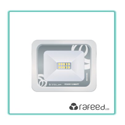 Rafeed Flood Light 10 watt جهاز إناره