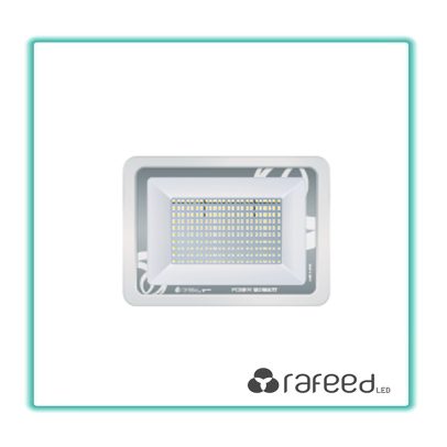 Rafeed Flood Light 150 watt جهاز إناره