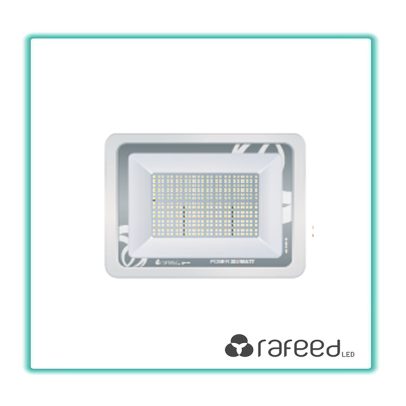 Rafeed Flood Light 200 watt جهاز إناره