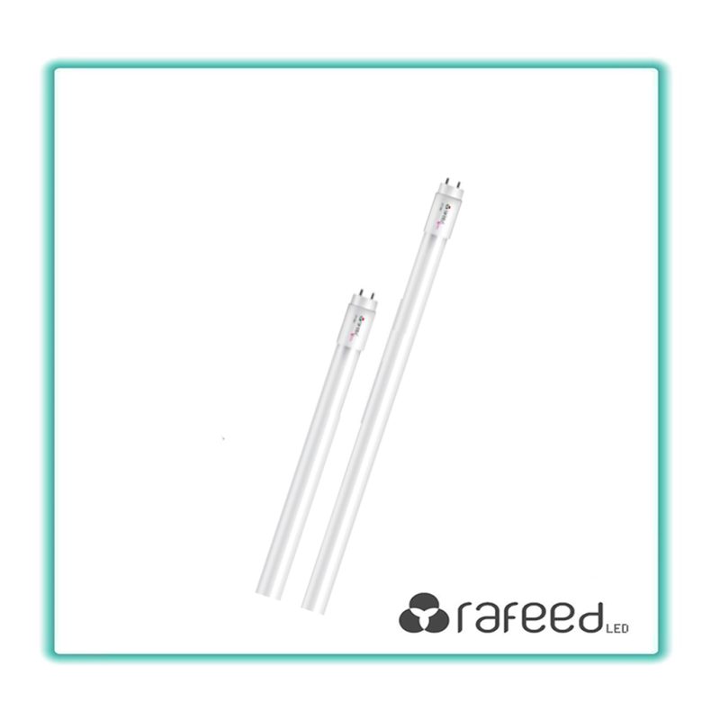 Rafeed T8 Tube Light 60cm جهاز إناره