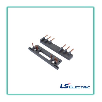 LS  باسبار وصل بين كونتاكتورين